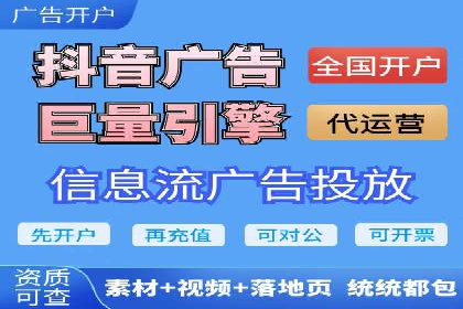 SEM竞价托管如何助力企业增长