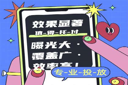 百度推广优化策略案例分析