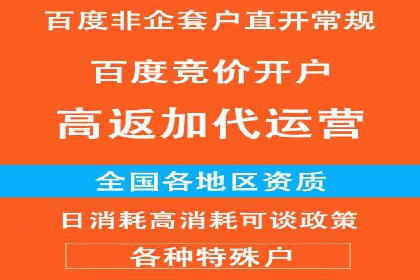 百度推广实战技巧：案例分享广告效果