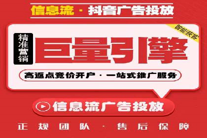百度推广策略：中小企业的逆袭之路